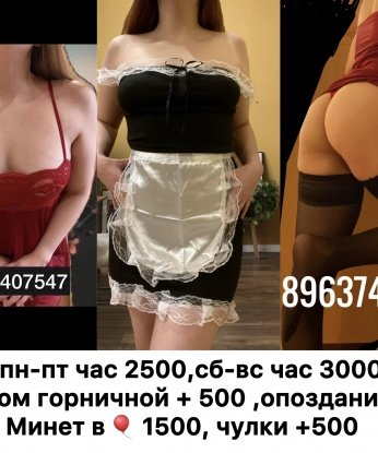 Анкета проститутки Вера - Фото 1, Суворовская, 20 лет, №10368